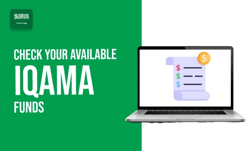 How to Check Your Available Iqama Funds